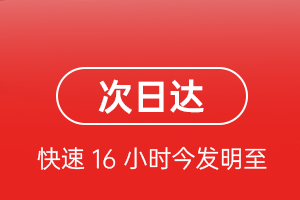 长安机场快递航空货运 航空货运
