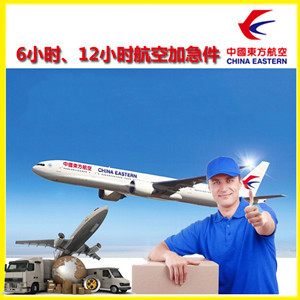 长安机场快递公司谈空运的四大作用是什么